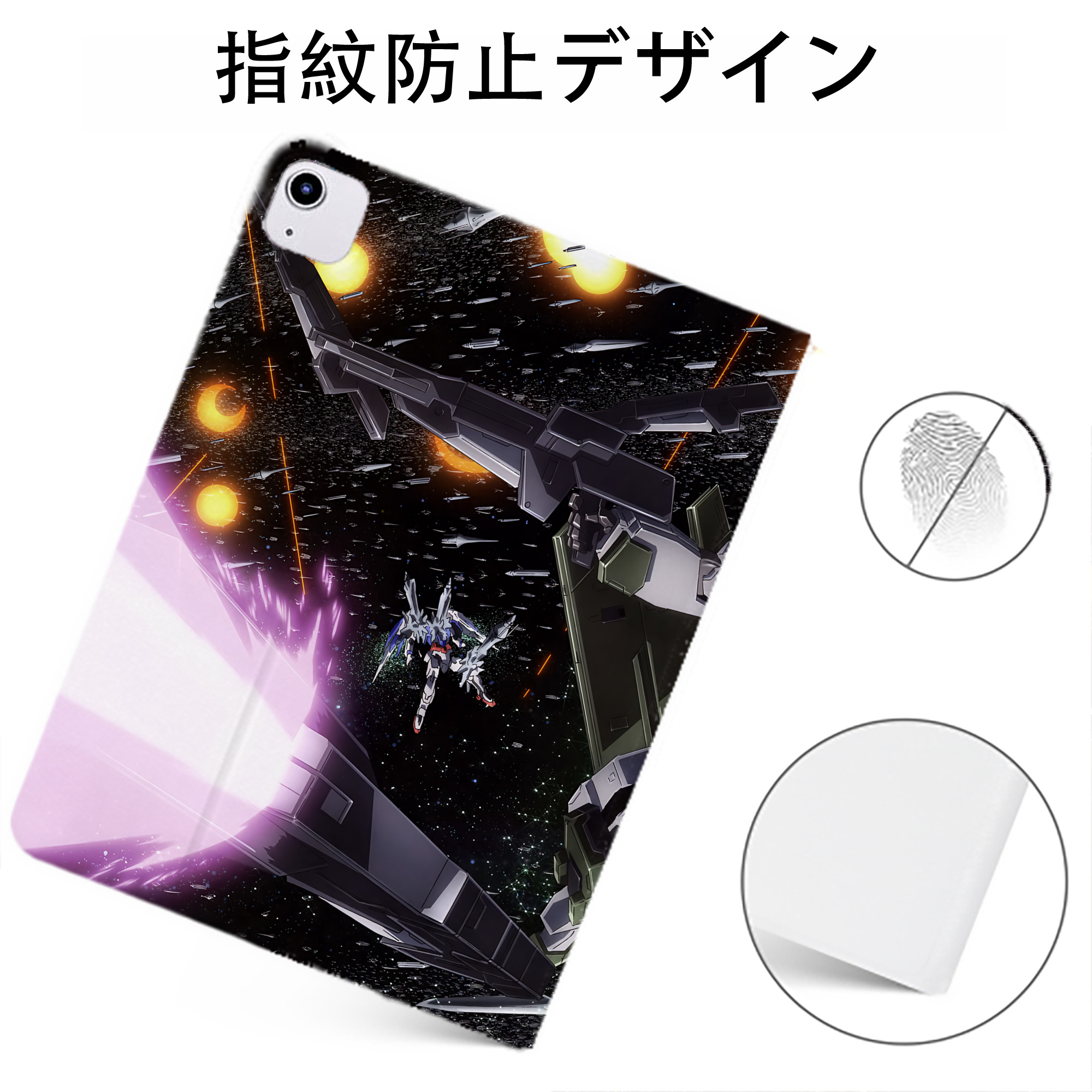 （画像用） 機動戦士ガンダム Mobile Suit Gundam IPadケース ペンホルダー付き ブックスタイルデザイン